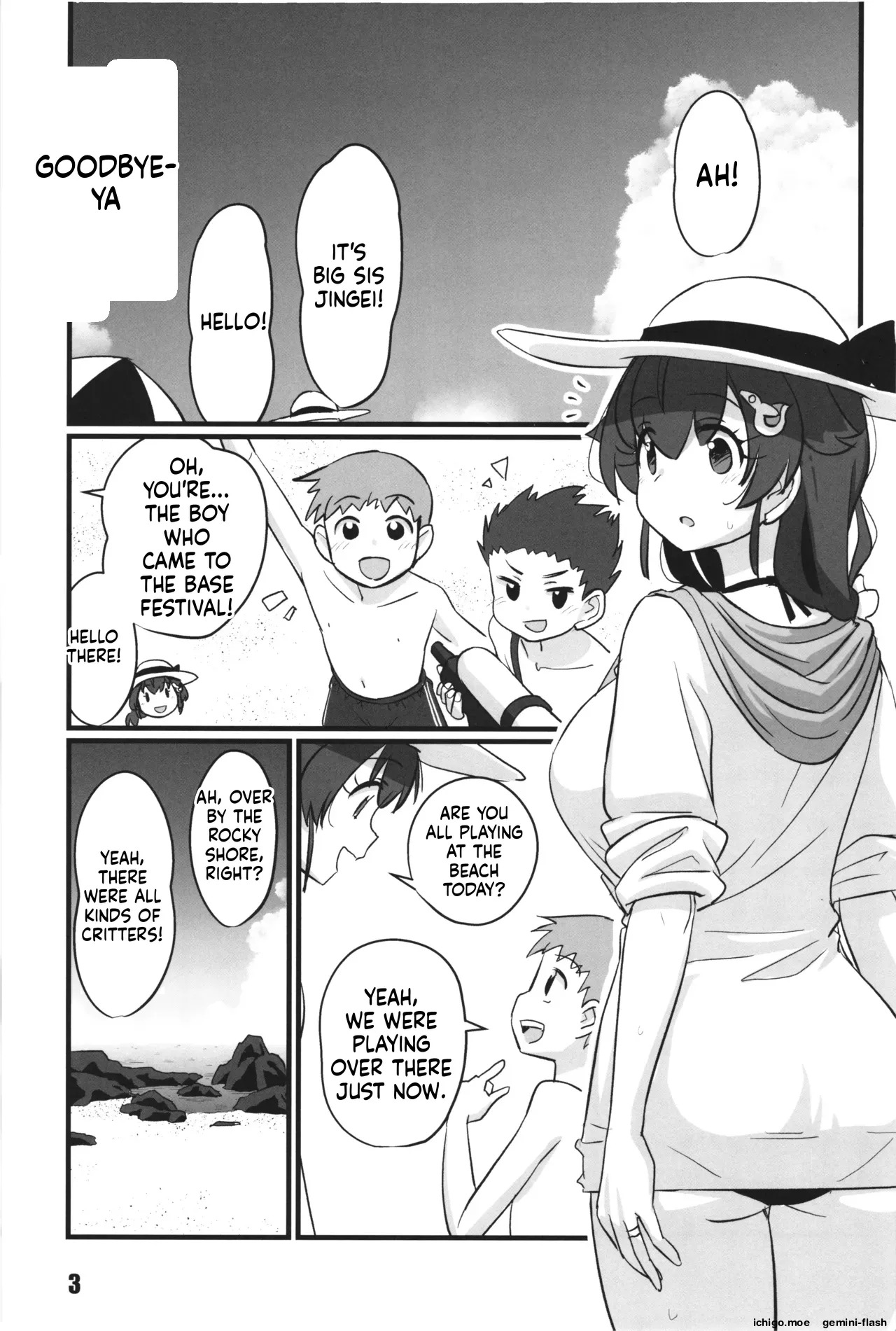 Sayonara Jingei Kirai Hen page 3 full
