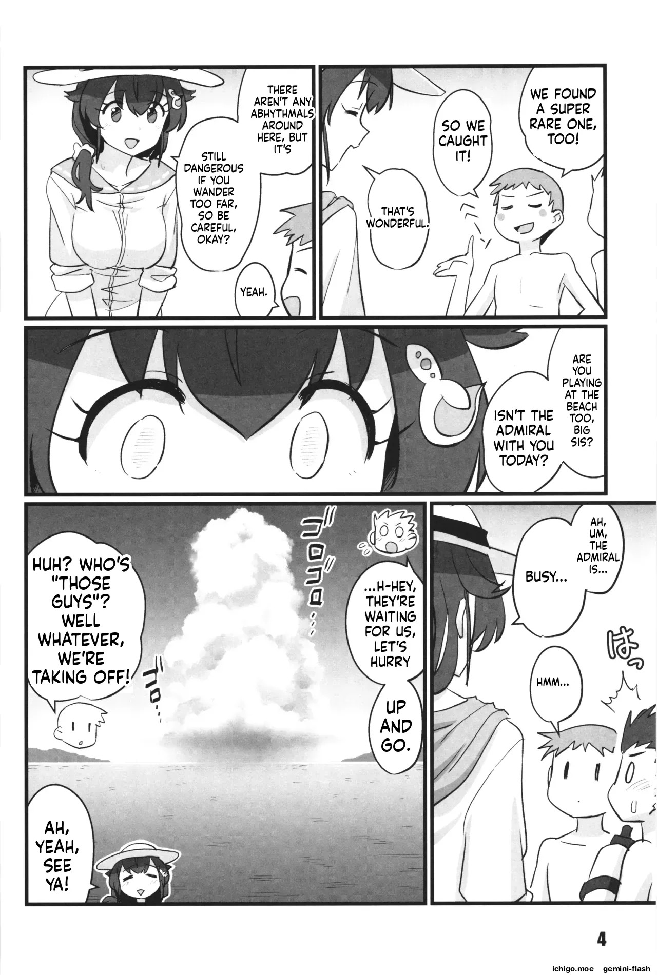 Sayonara Jingei Kirai Hen page 4 full