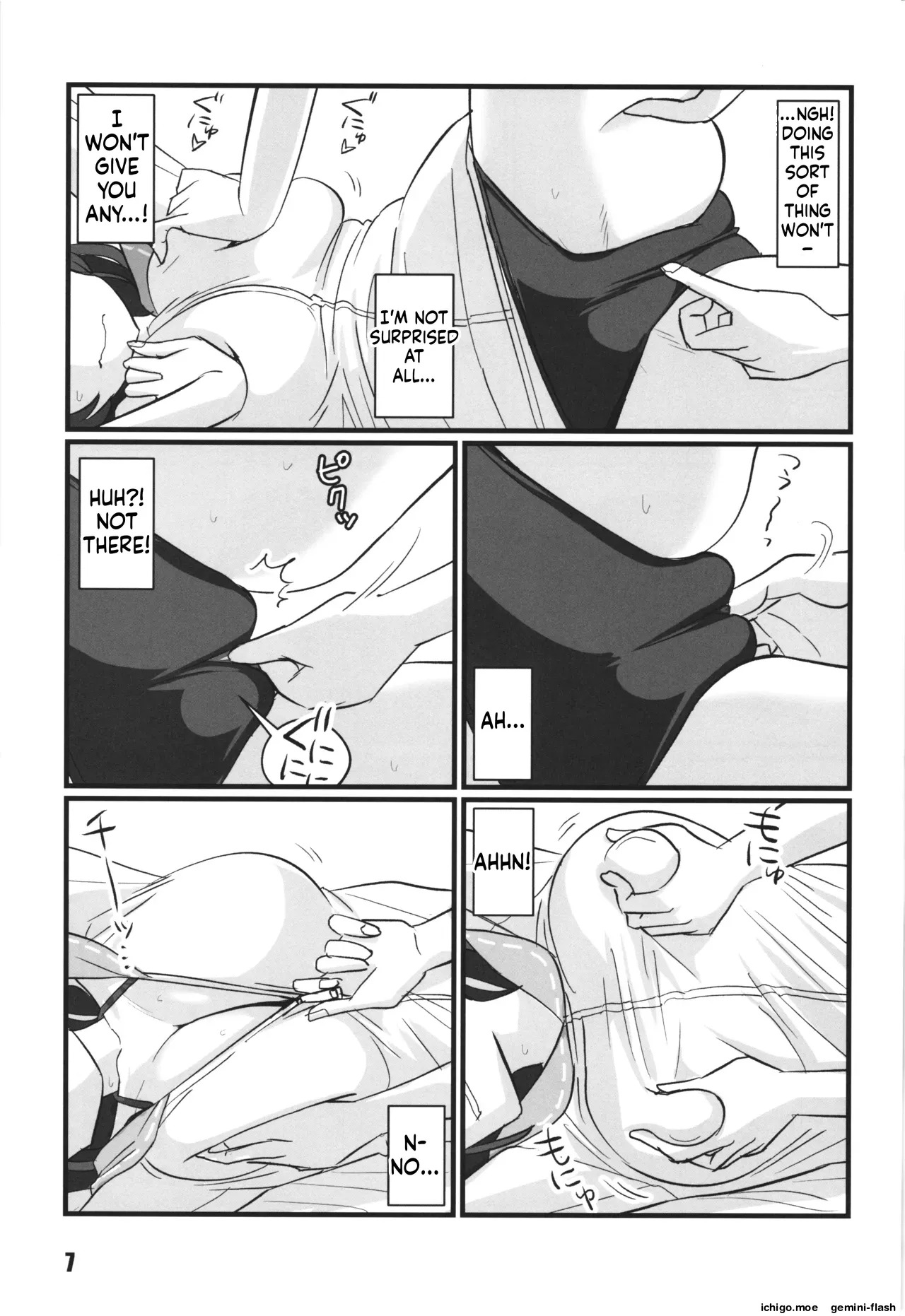 Sayonara Jingei Kirai Hen page 7 full