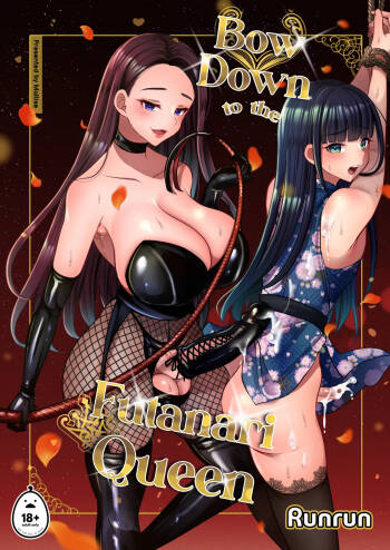 Bow Down to the Futanari Queen cover