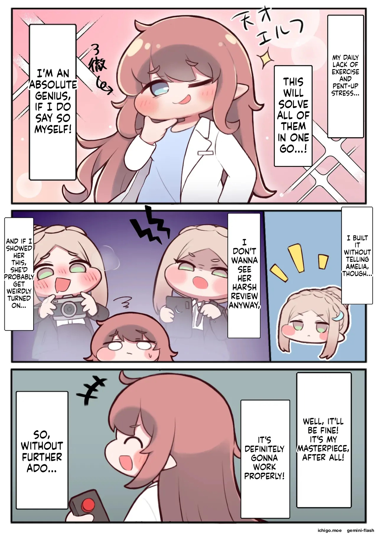 Shichou-sama ga Ecchi na Me ni Au Hon page 4 full