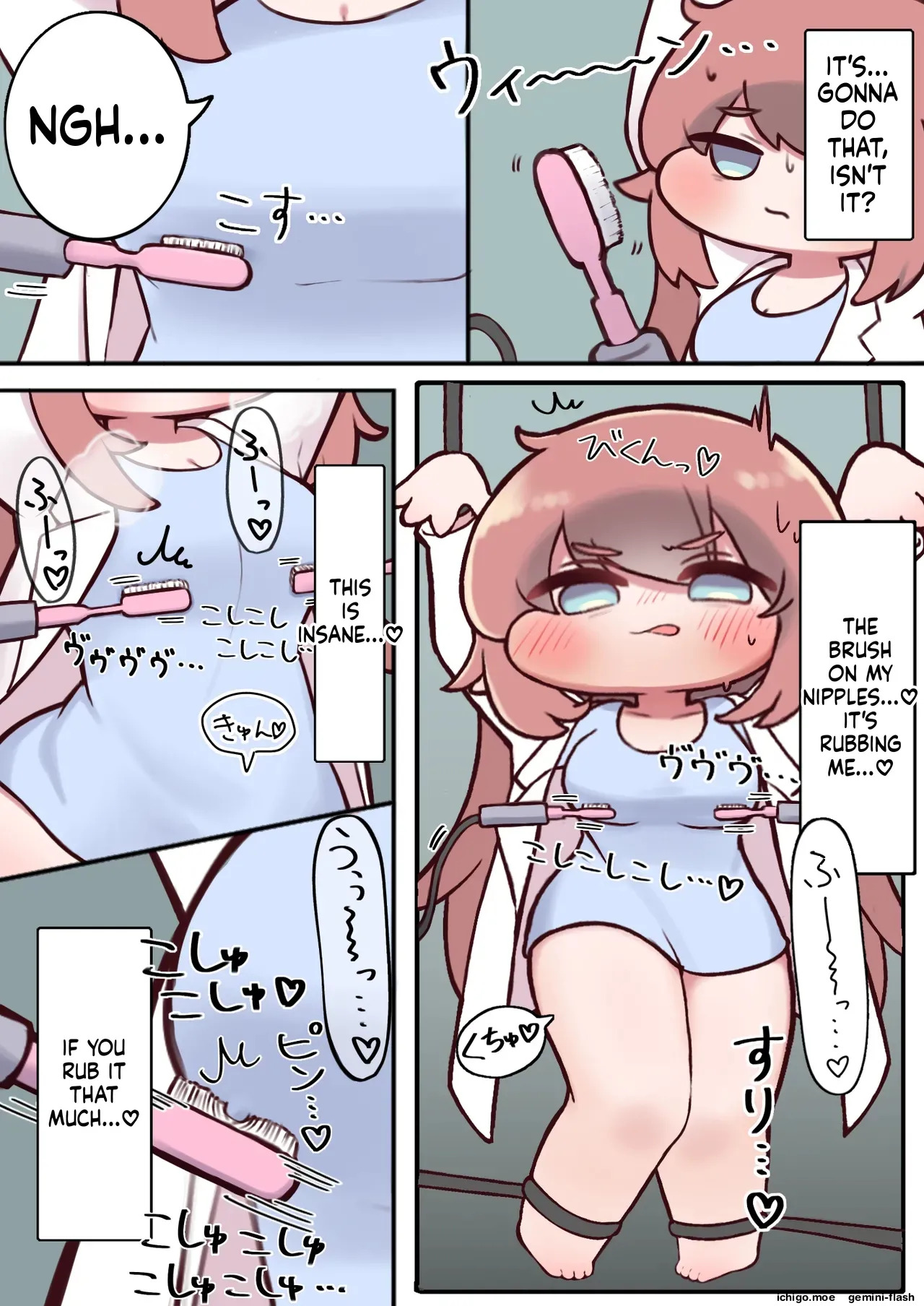 Shichou-sama ga Ecchi na Me ni Au Hon page 8 full