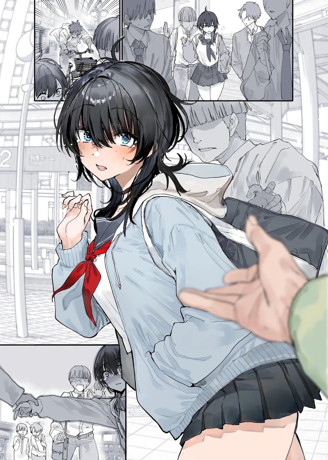 幼なじみは奪えない page 1 full