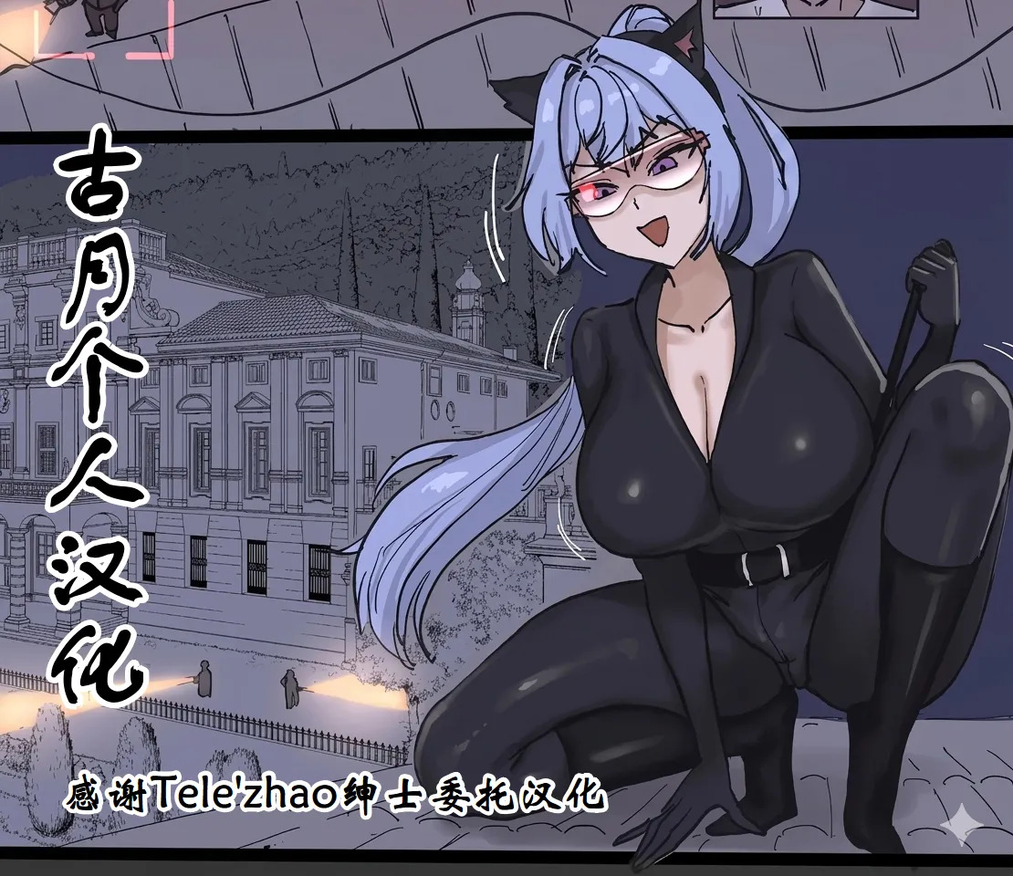 SPIRAL part 1-4 完 page 1 full