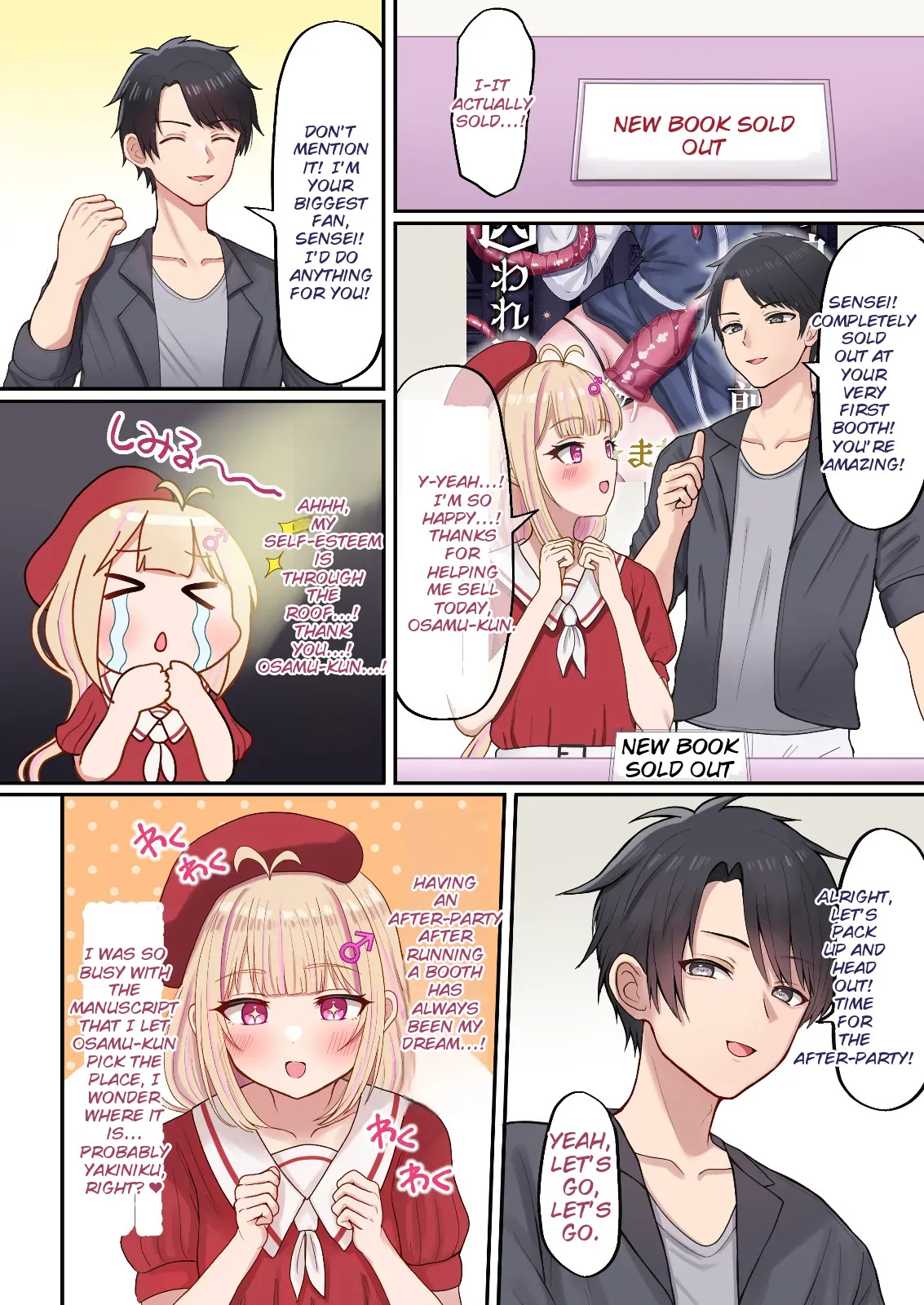 EROEKAKI OTOKONOKO HAZIMETENO UTIAGEDE HOMOSESARERU | A male artist who draws erotic art gets into a gay encounter with another man at his first after-party page 3 full