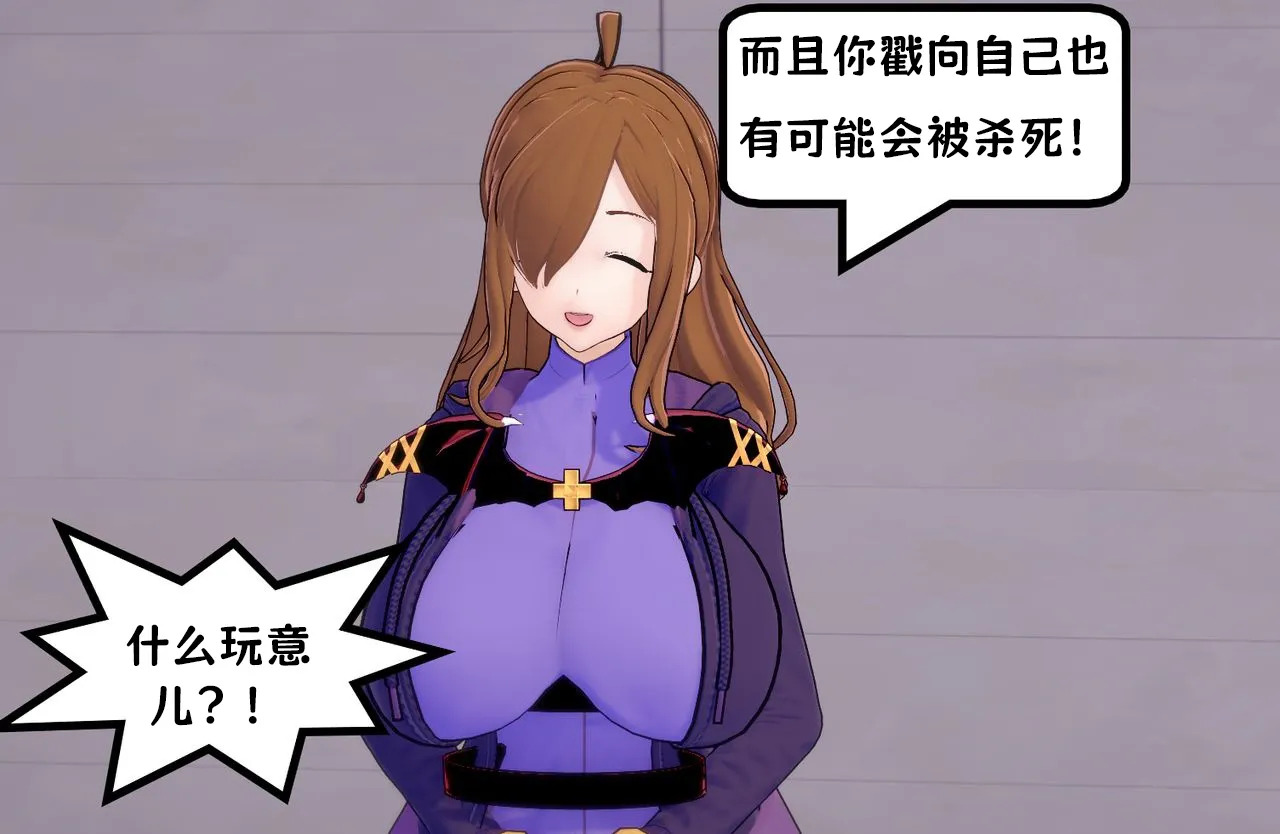 この素晴らしい世界に!略奪を（chinese） page 7 full