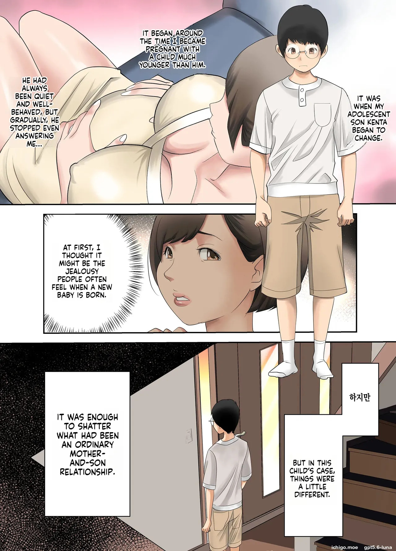 fuuga - Kaa-san wa Saikou no Ona Pet ~Deka Nyuurin Mama Hen~ page 4 full