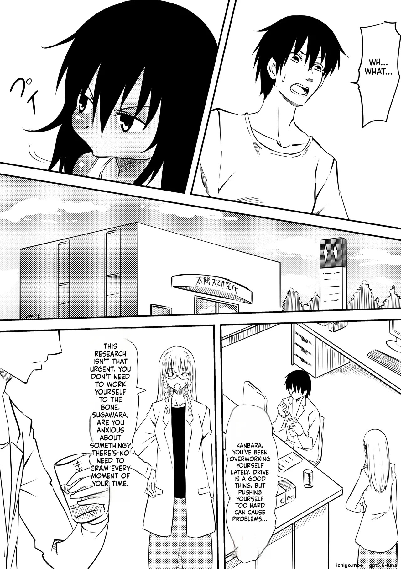 mikezoutei - Loli-ka Shichatta Okaa-san ~Loli Bitch-ka Hen~ 變成小學生的母親 - 蘿莉婊子篇 page 8 full