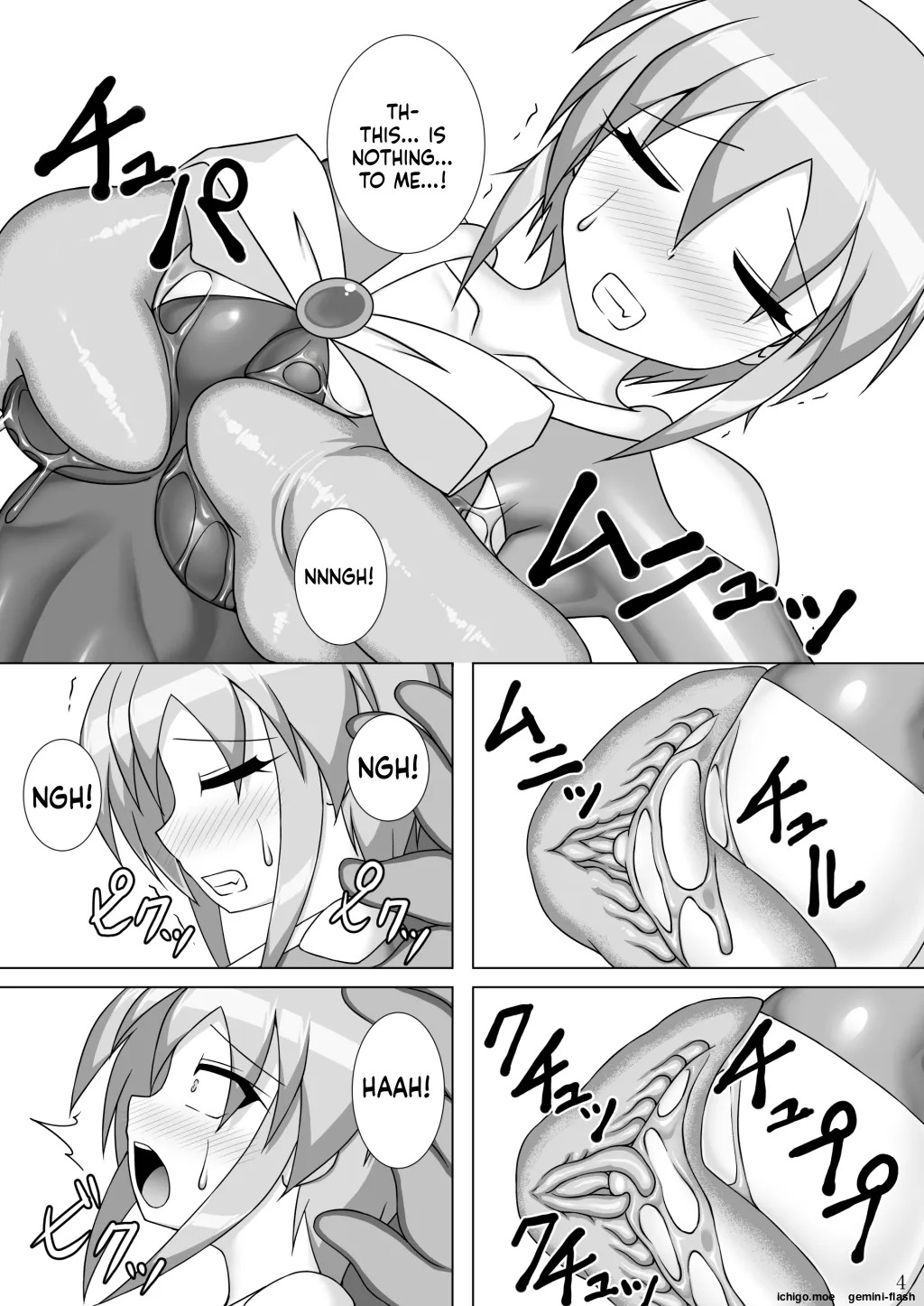Souchaku! Fighting Suit!! 4 page 5 full