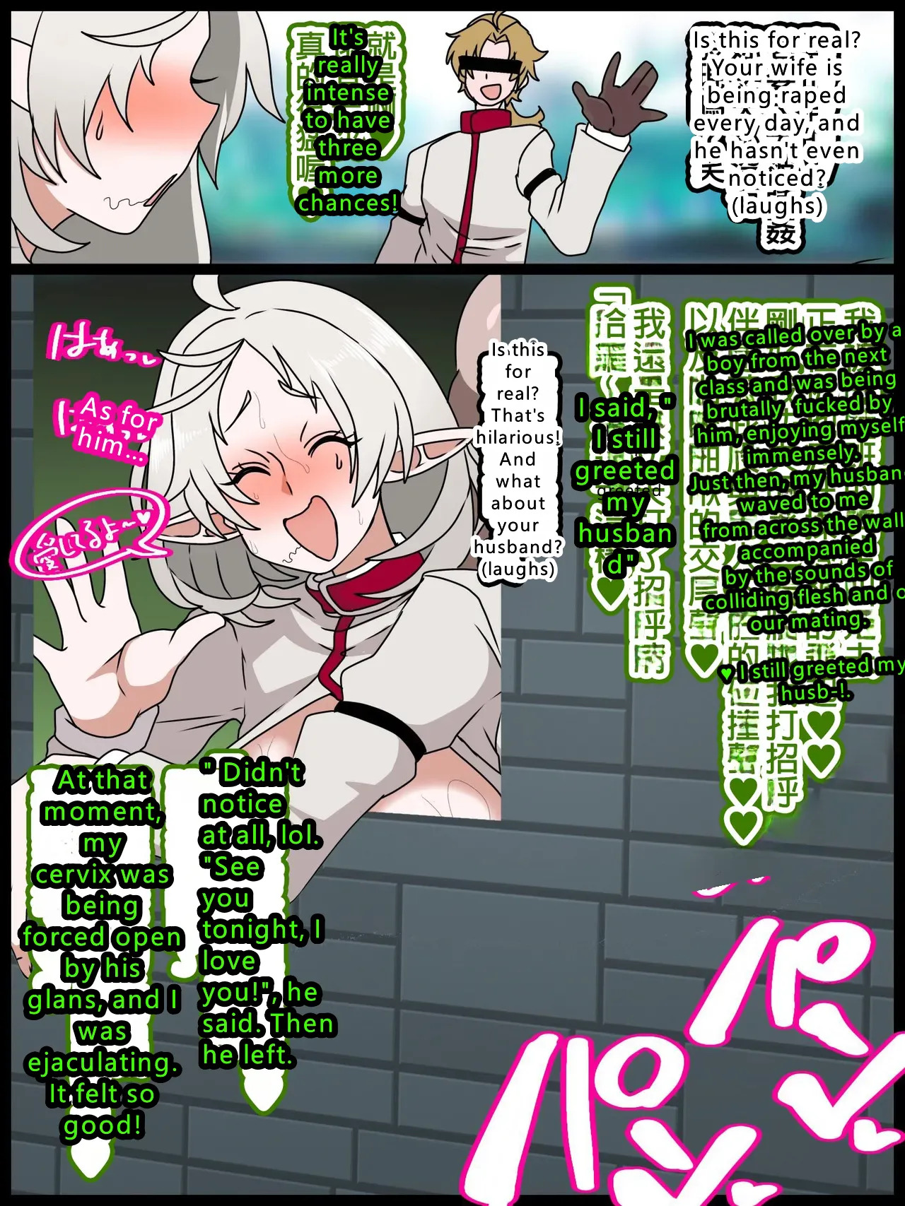 Sylphie Gets Tricked into NTR 💕 page 7 full
