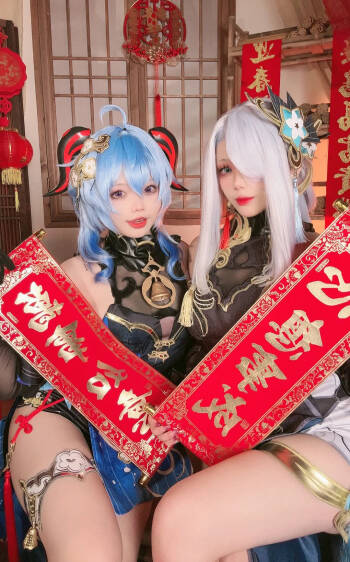小瑶幺幺-原神新春-甘雨申鹤海灯节双人 cover