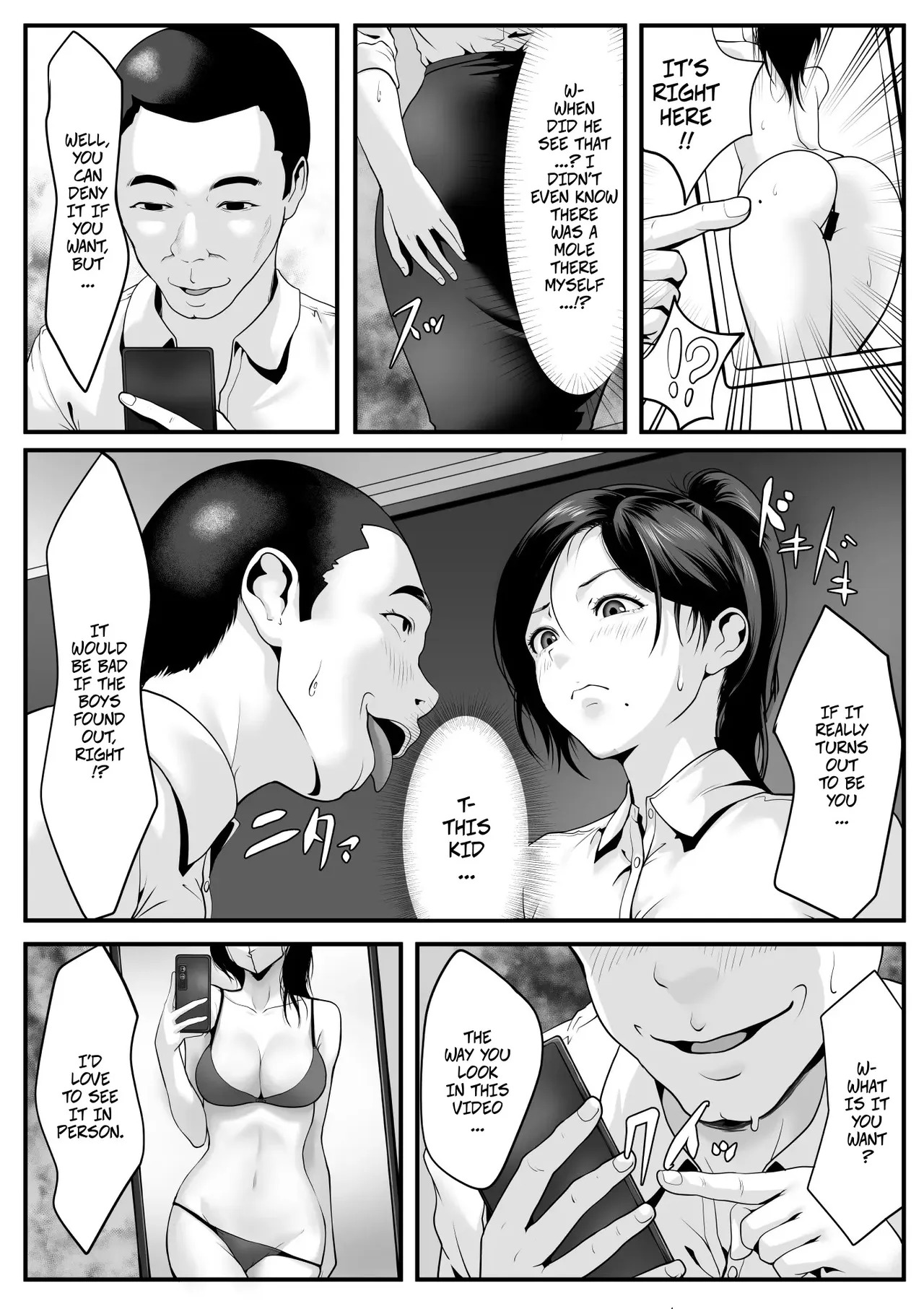 When The Students Stare At You -- Seito-tachi ni Mitsumerareru to page 10 full