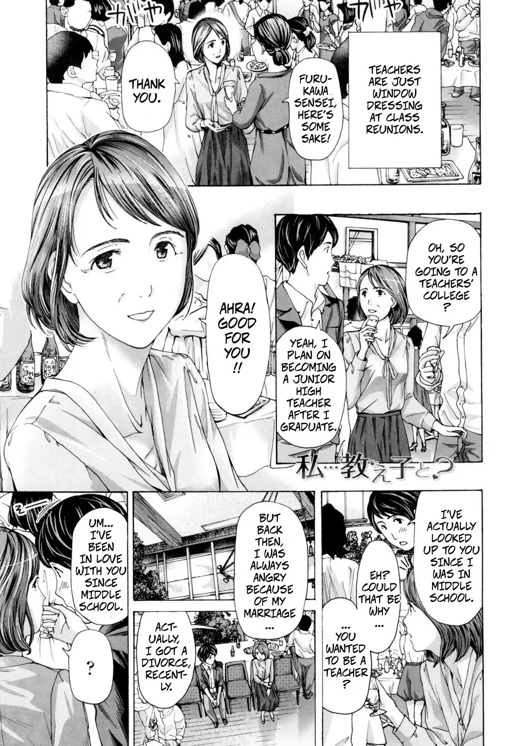 Me, With My Student...? 1 page 3 full