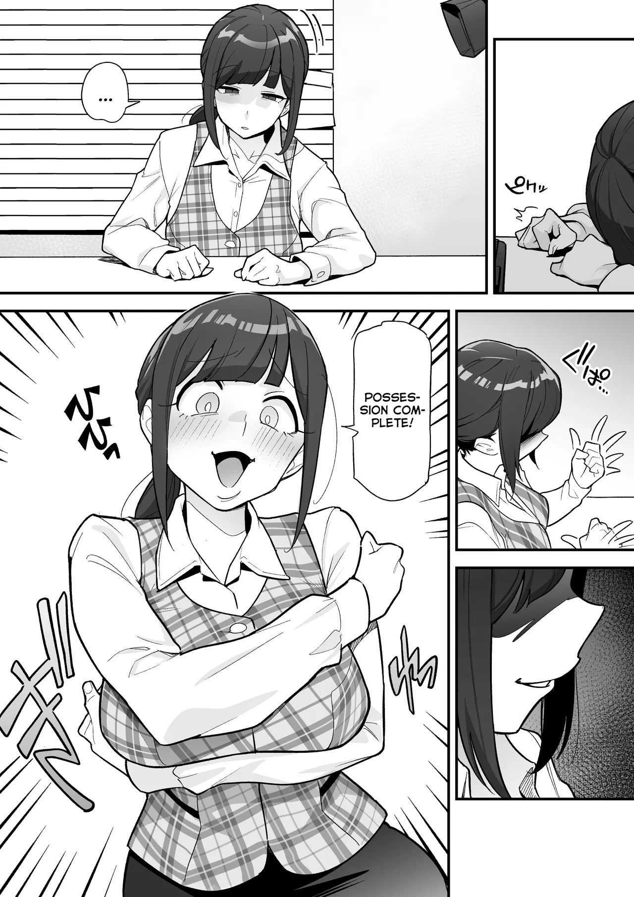 Hyoui AV AV Joyuu no Karada wo Sukihoudai Suru Hanashi | Possession Porn ~A Story About Using Porn Actresses' Bodies as You Please~ page 7 full