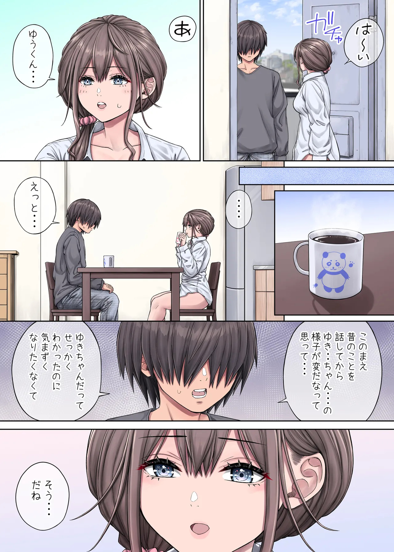 Tonari ni Koshite Kita Mucchiri na Josei ga Naze ka Ore to H Shitagarun daga? 2 page 8 full