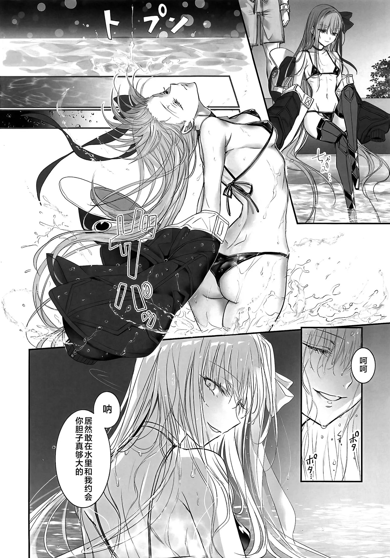 Λ N P page 3 full