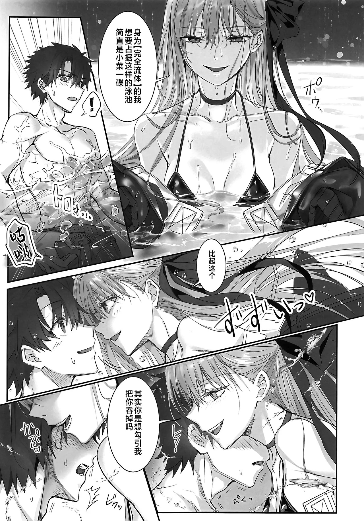 Λ N P page 4 full