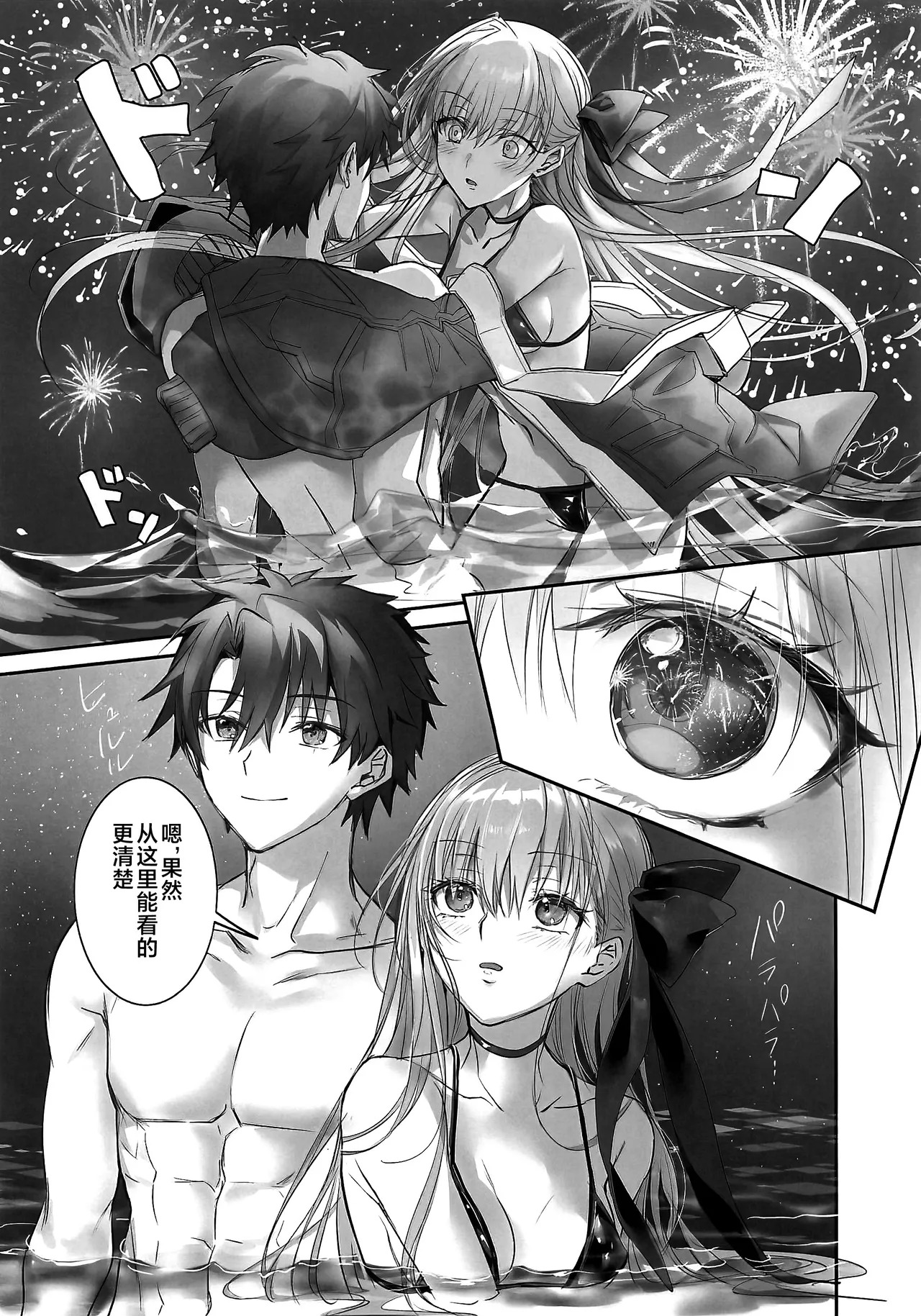 Λ N P page 7 full