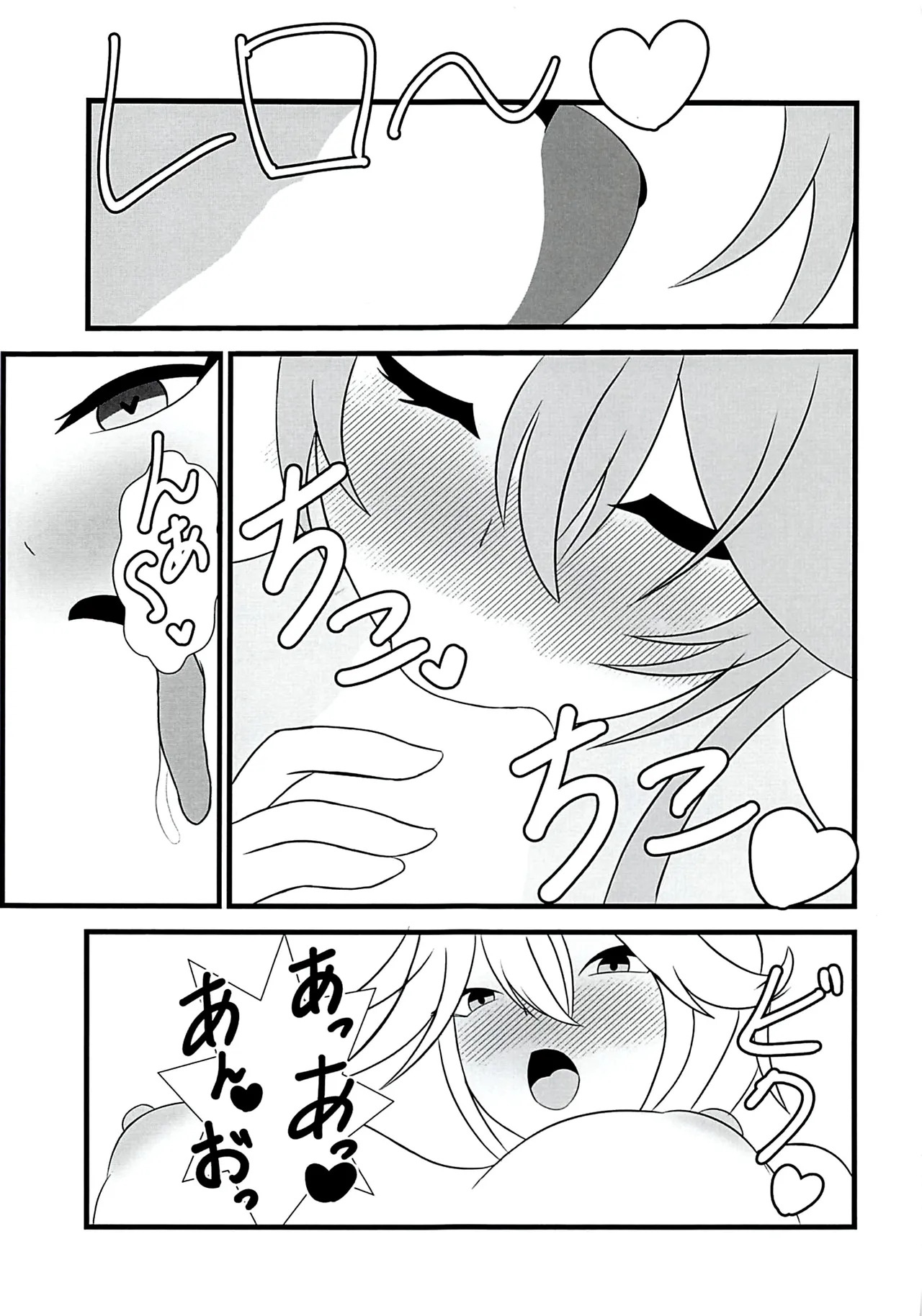 孔雀の綺麗な羽は♂にしか生えないんだって page 4 full