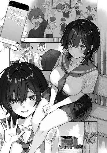Osanajimi cover