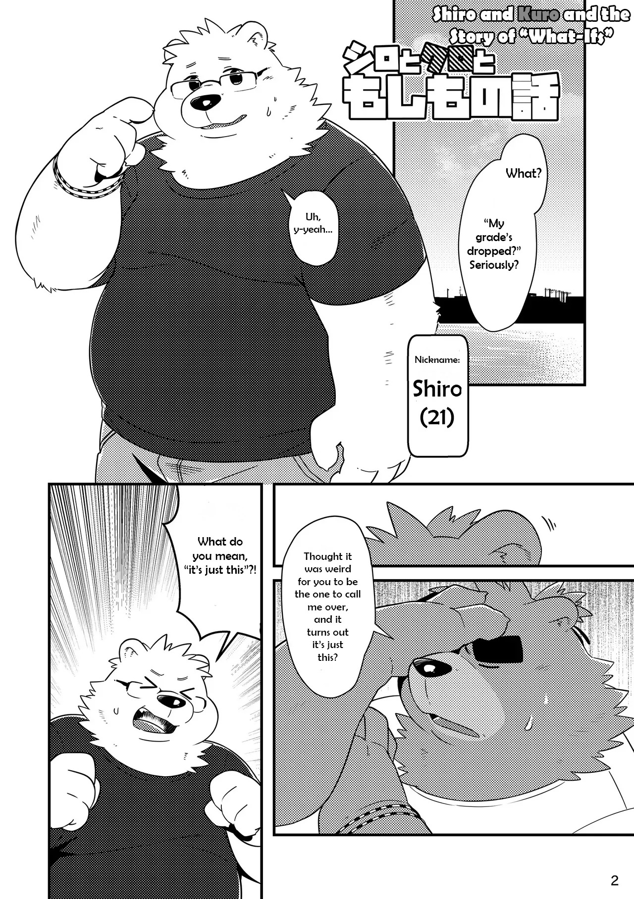 Shiro and Kuro and the Story of 