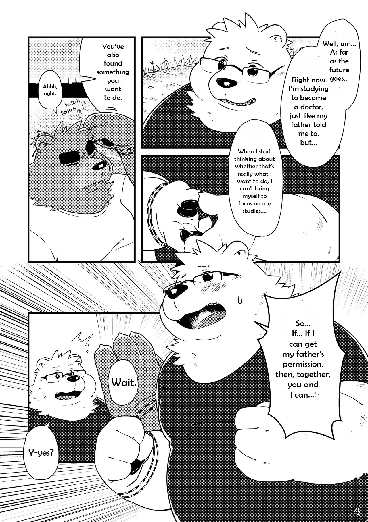 Shiro and Kuro and the Story of 