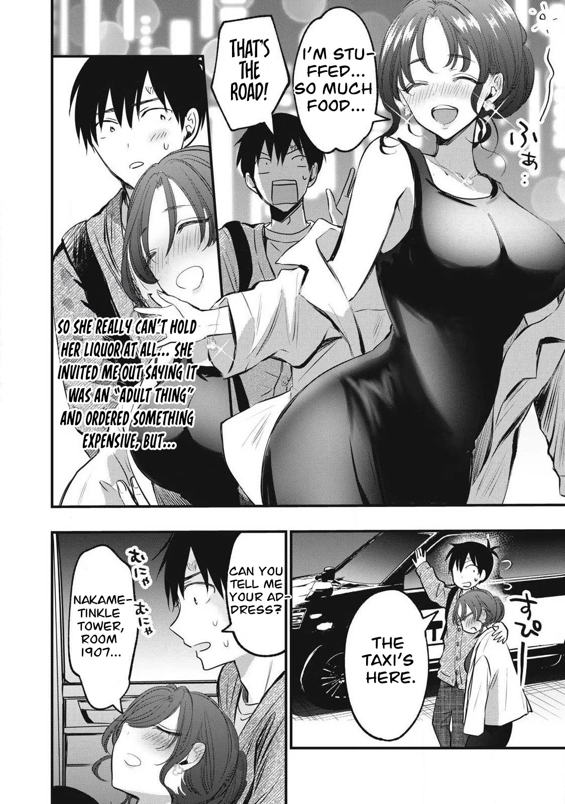 108P! ~1-nengo ni Zettai 108P Suru Hanashi~  05 page 3 full