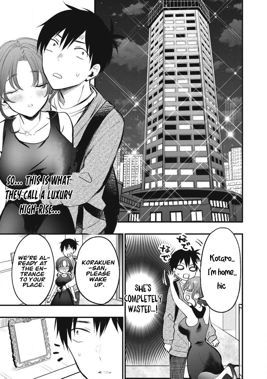 108P! ~1-nengo ni Zettai 108P Suru Hanashi~  05 page 4 full
