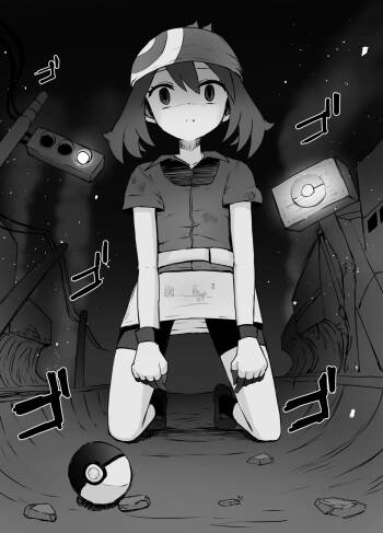 Haruka-chan Ryona cover