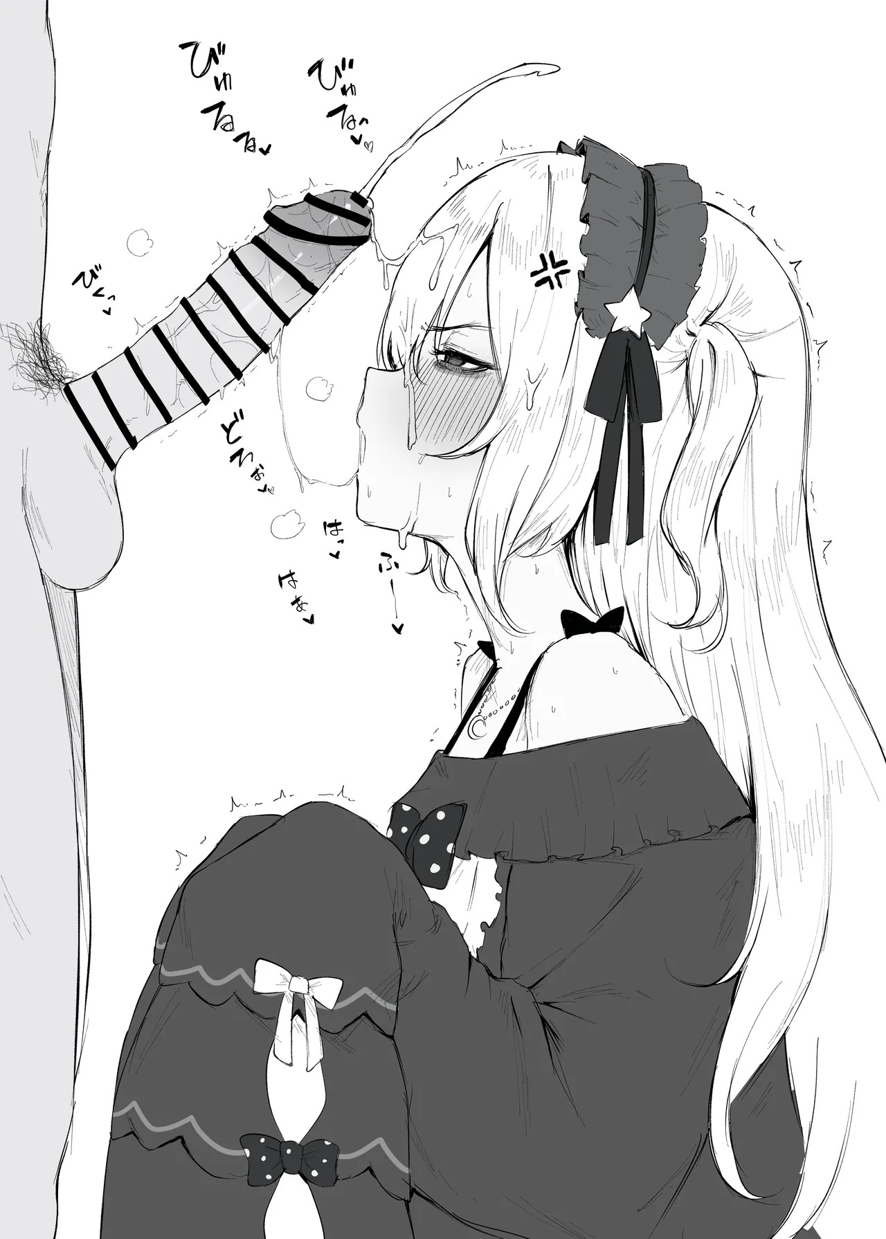Manosaba Ecchi na Illustration Matomebon page 7 full