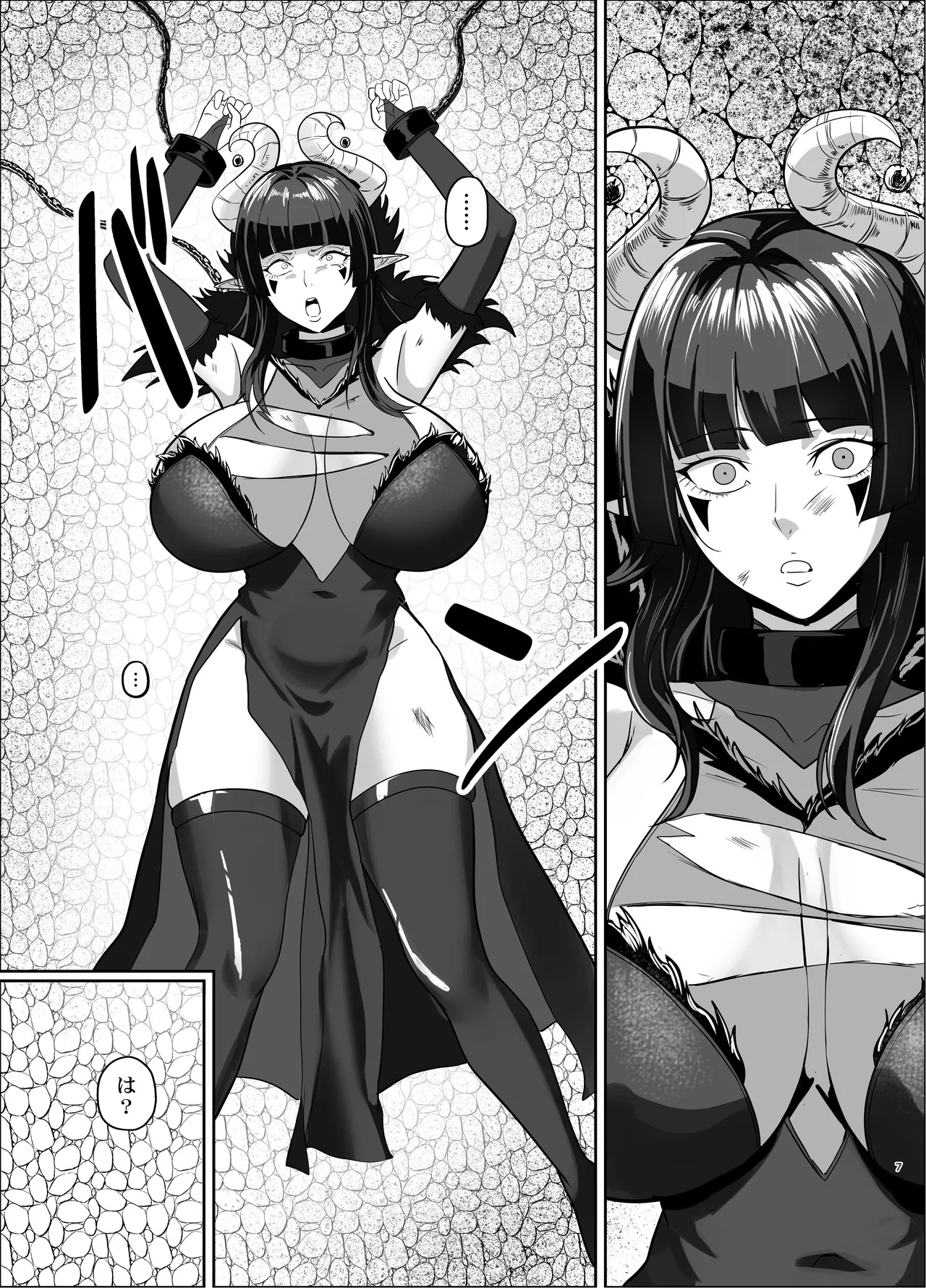 Maou Gun Ha Kaimetu Si Masi Ta page 6 full