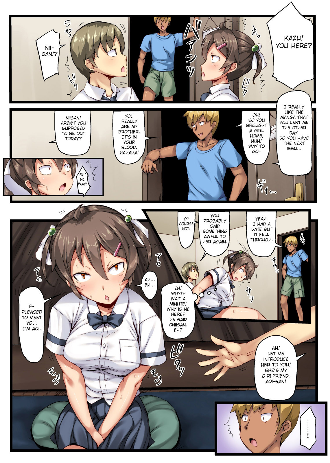 My younger brother's girlfriend turned out to be an ex-girlfriend I had once trained page 4 full