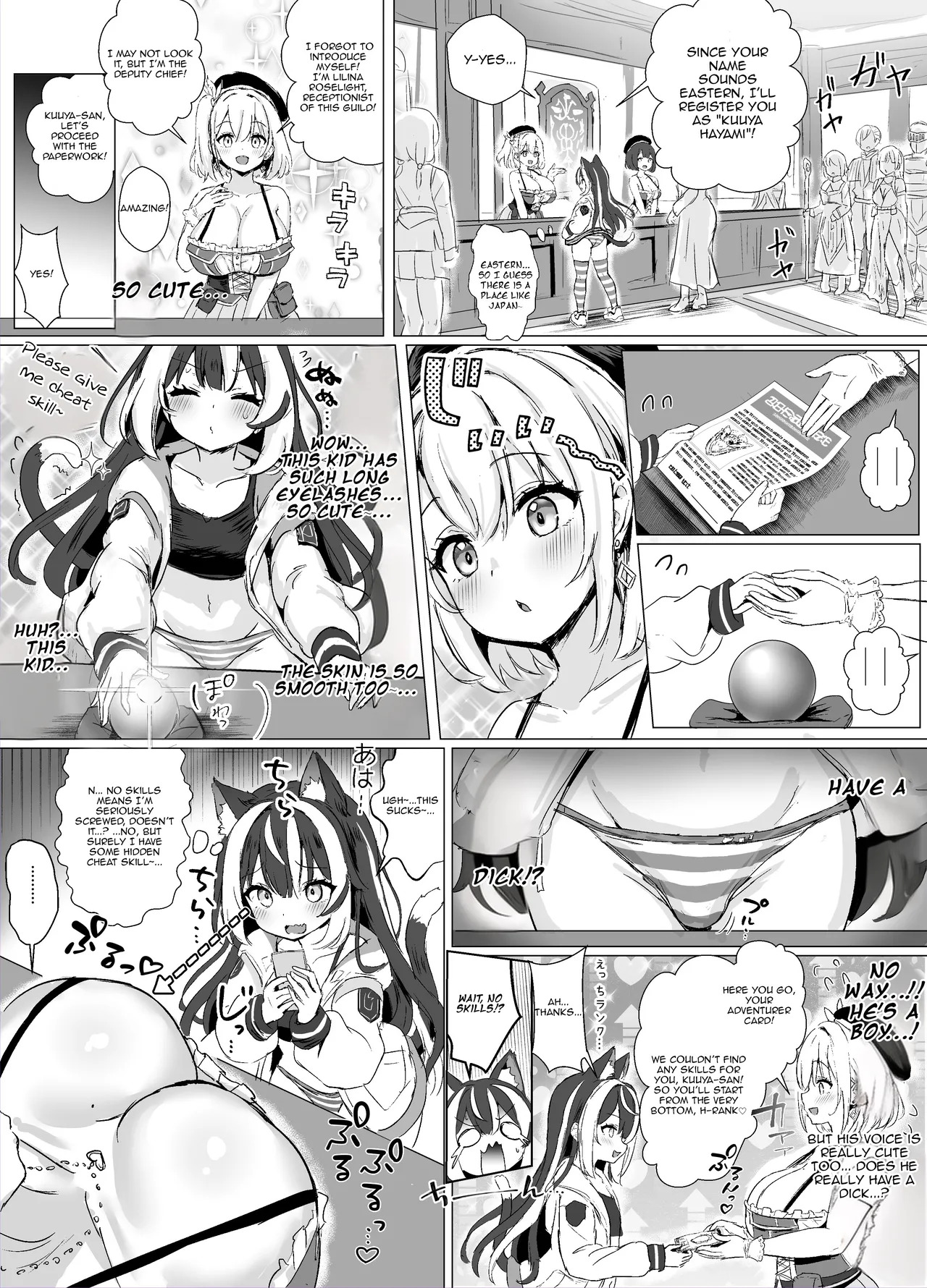 I’m Getting Milked Dry in Another World page 7 full