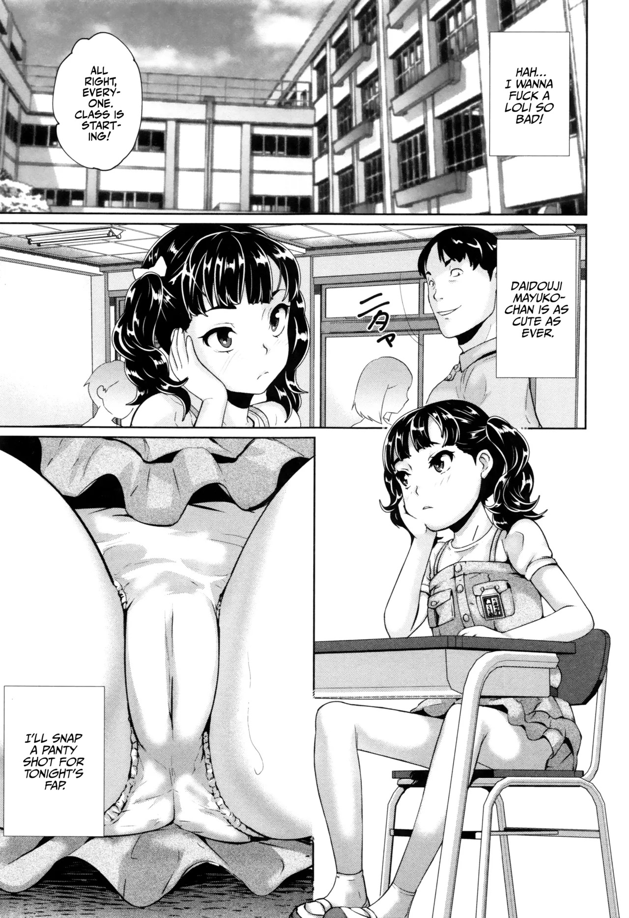 Omorashi Kids - Incontinence Kid's page 9 full