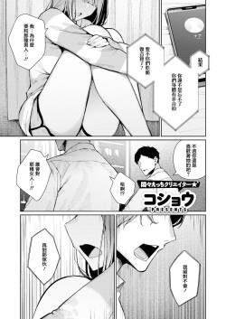 ナカよし♡ふらすとれーしょん