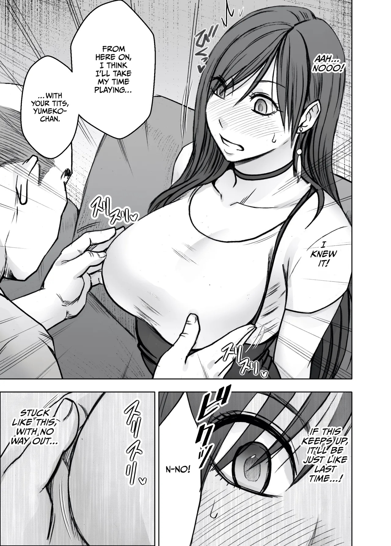 Virgin Revenger 4 page 6 full