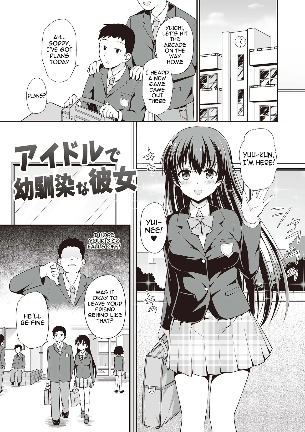 Idol de Osananajimi na Kanojo | My Childhood Friend Girlfriend is an idol page 1 full