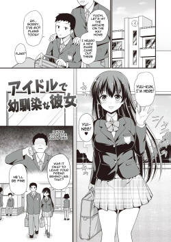 Idol de Osananajimi na Kanojo | My Childhood Friend Girlfriend is an idol