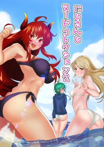 Ni〇reisanji Nude Collection 2 cover