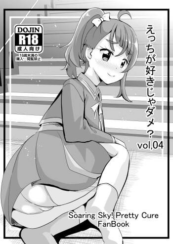 Ecchi ga Suki ja Dame? Vol, 04 cover