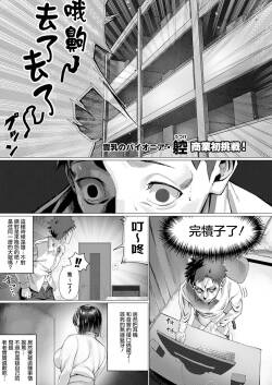 お隣さんのごアイサツ