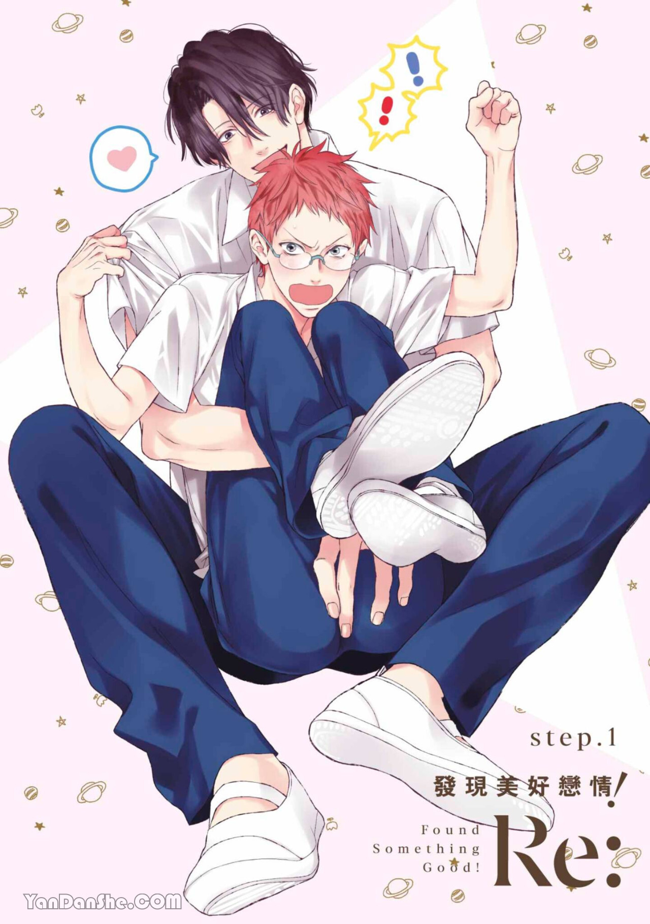 Nani ka Ii no Mitsuketa! Re：︱发现美好恋情 Re： page 4 full