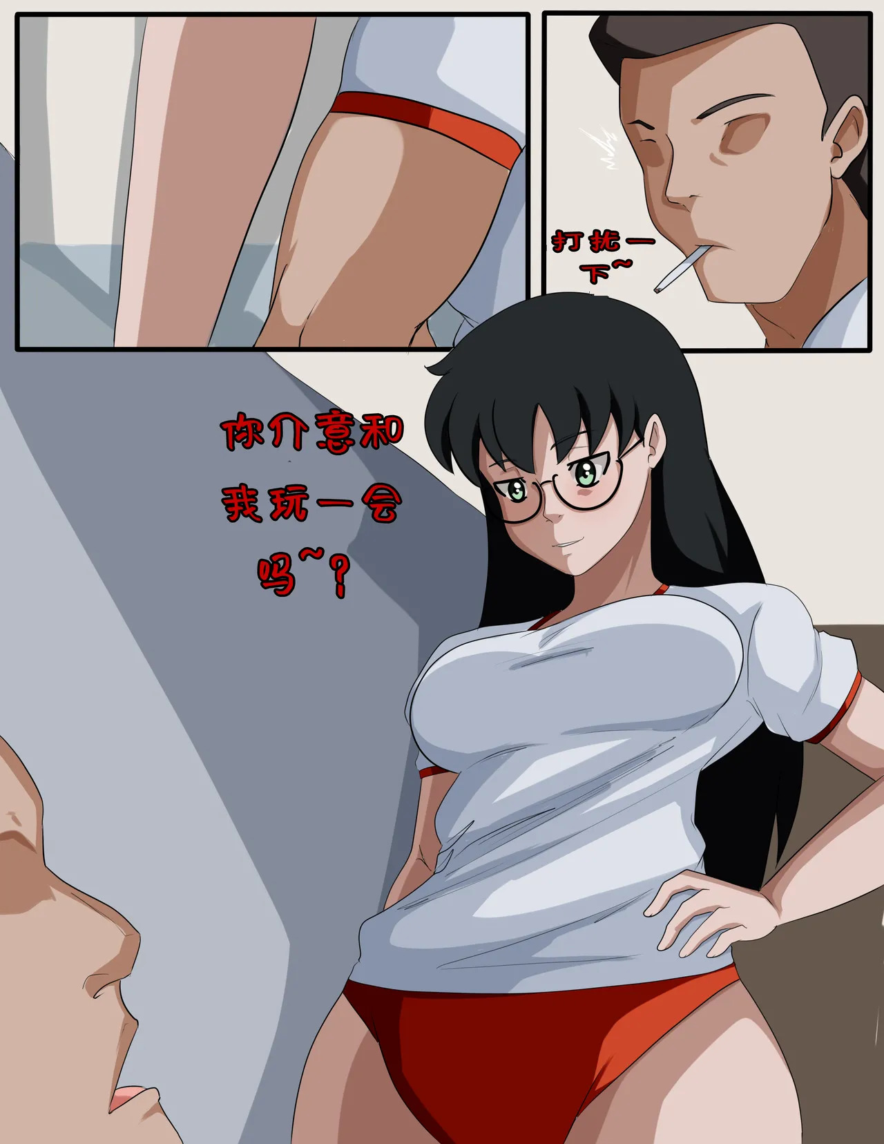Bodysnatch Part 1-3 + Extra（chinese） page 5 full