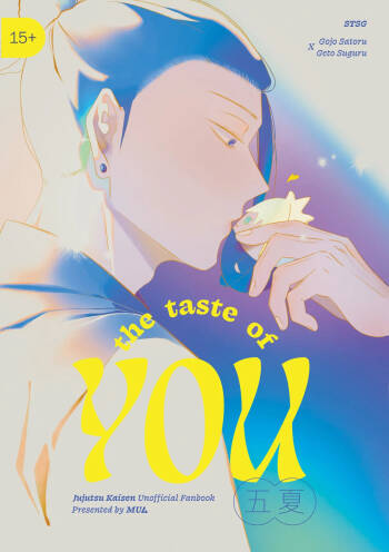 The Taste of You cover