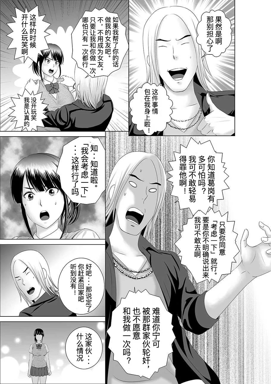  page 10 full