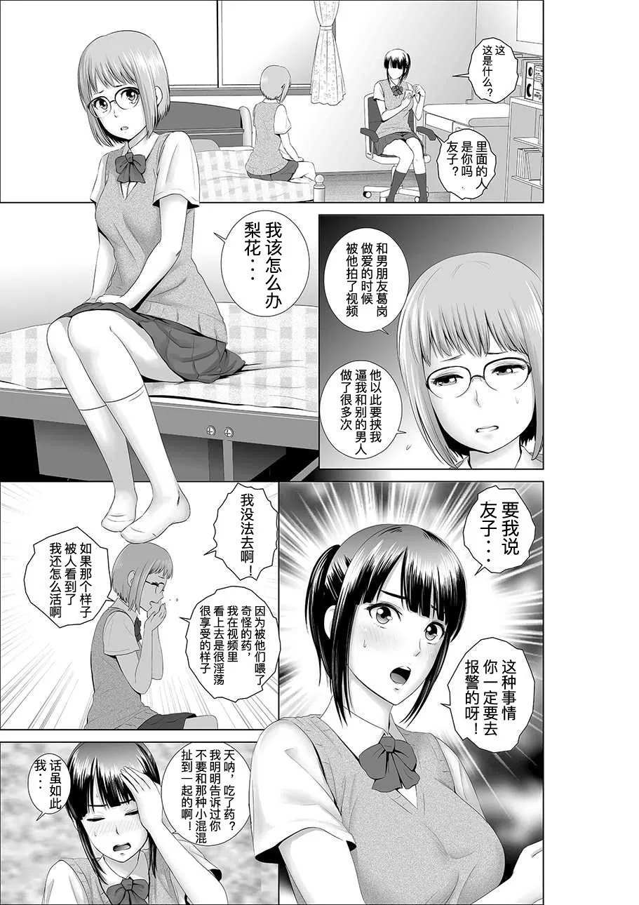  page 4 full