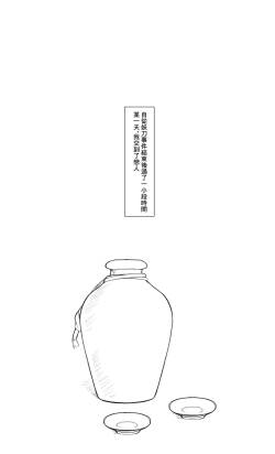 mszちゃんミニ漫画-1280x