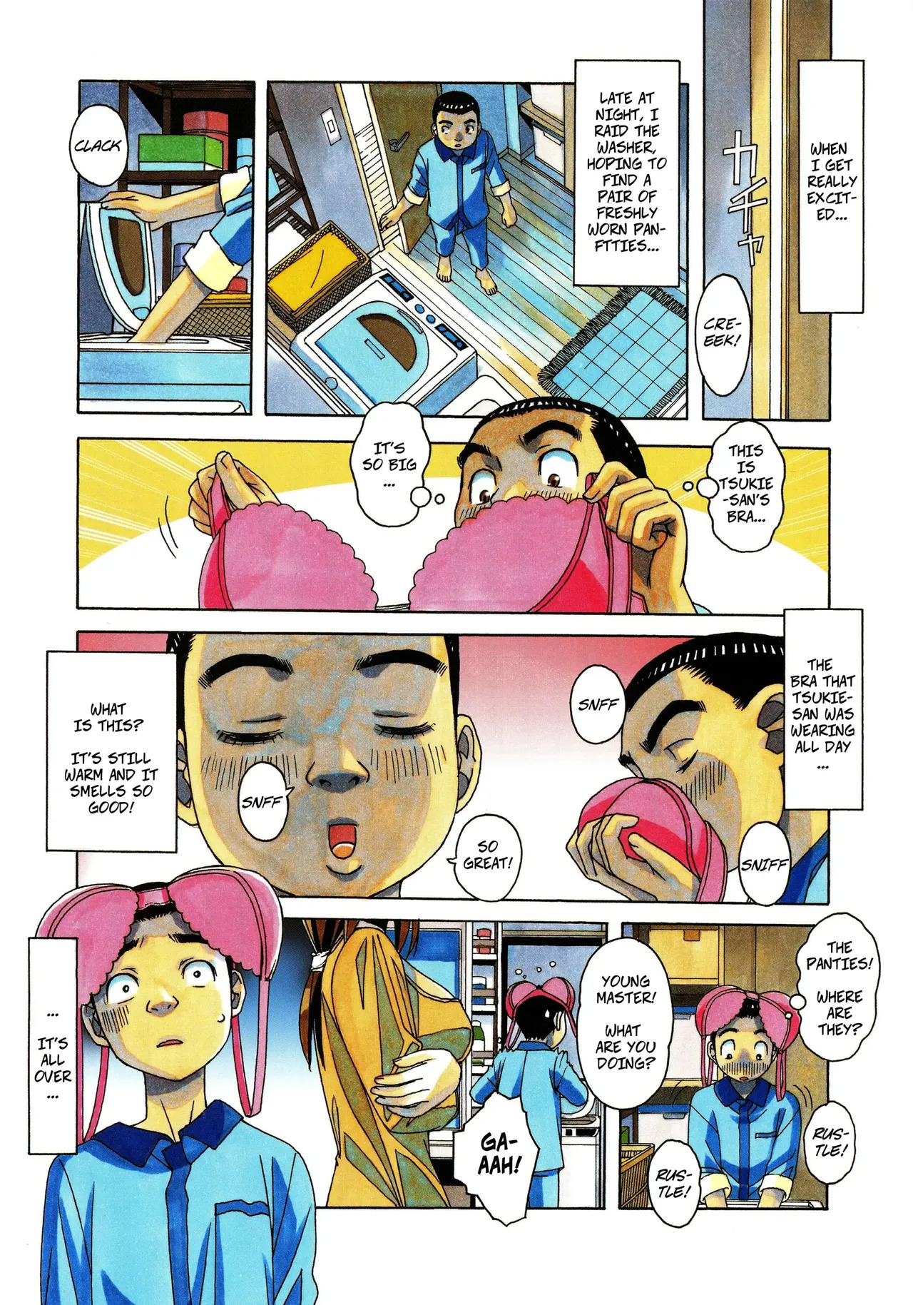 Kaseifu Monogatari Jo _ The Housekeeper's Tale_ Intro page 7 full
