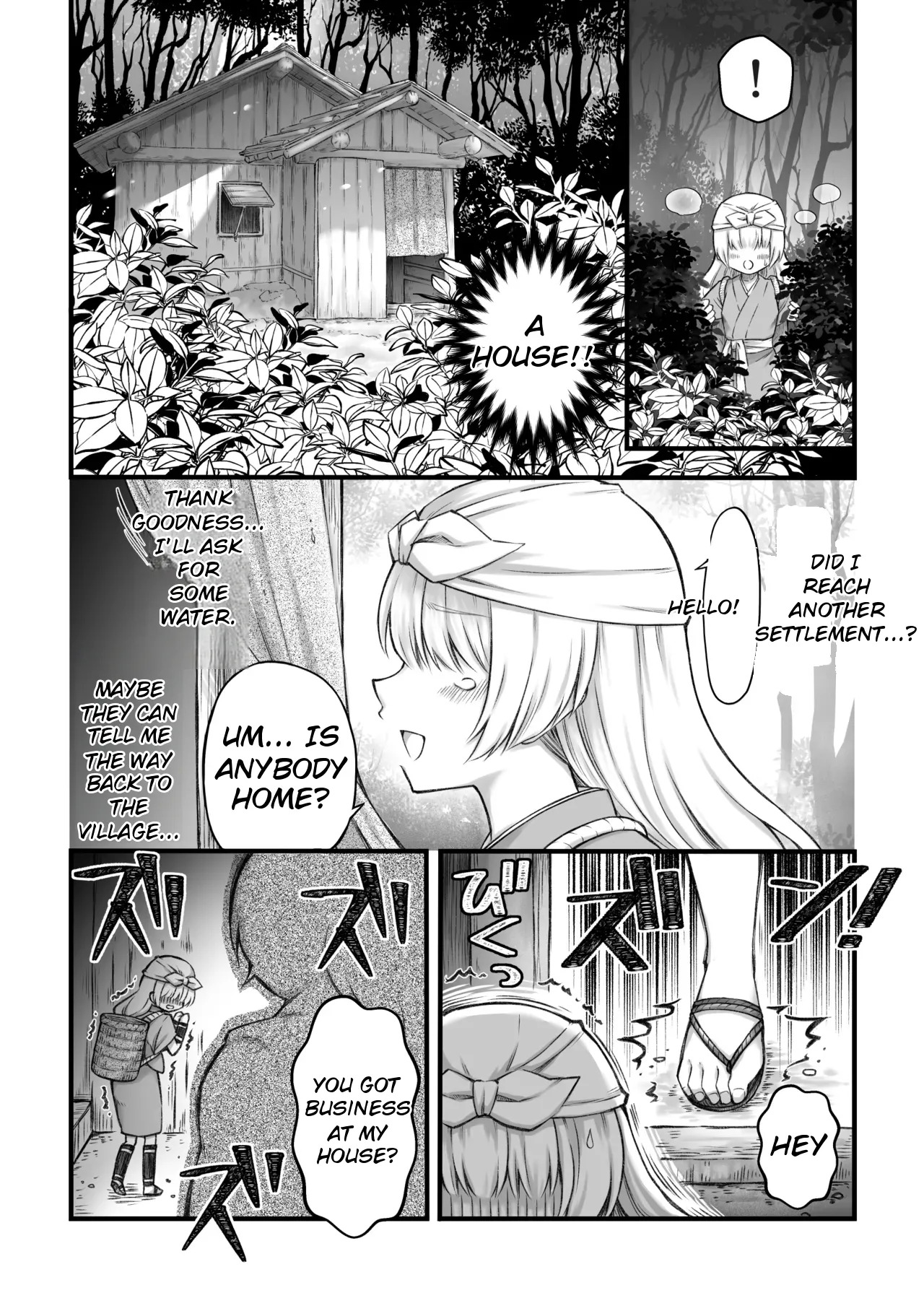 Oni to Musume page 4 full