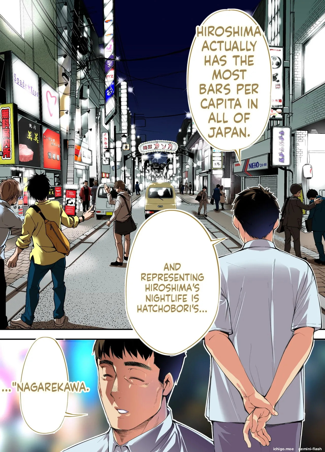 Panpan Travelers HIROSHIMA Shuudan Rape Ryokou Hen-MTL page 4 full